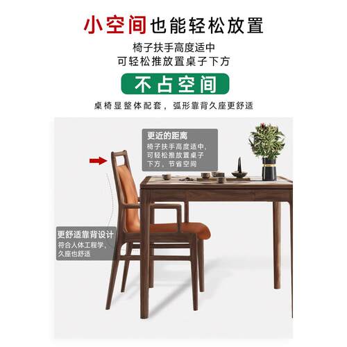 BK9K中式新实MD-53696木棋轻牌方桌正方形家用现代简约小板户型奢