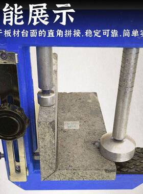 石材石英台挡水45度拼90度角直50577角无缝拼接石器接缝安装GF字