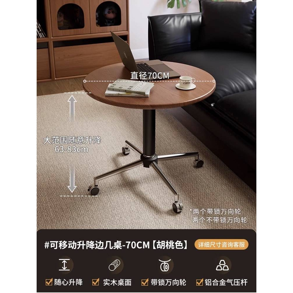 ?实木可移动小圆桌床头茶几可升降小桌子客厅阳台沙发边桌侧边桌
