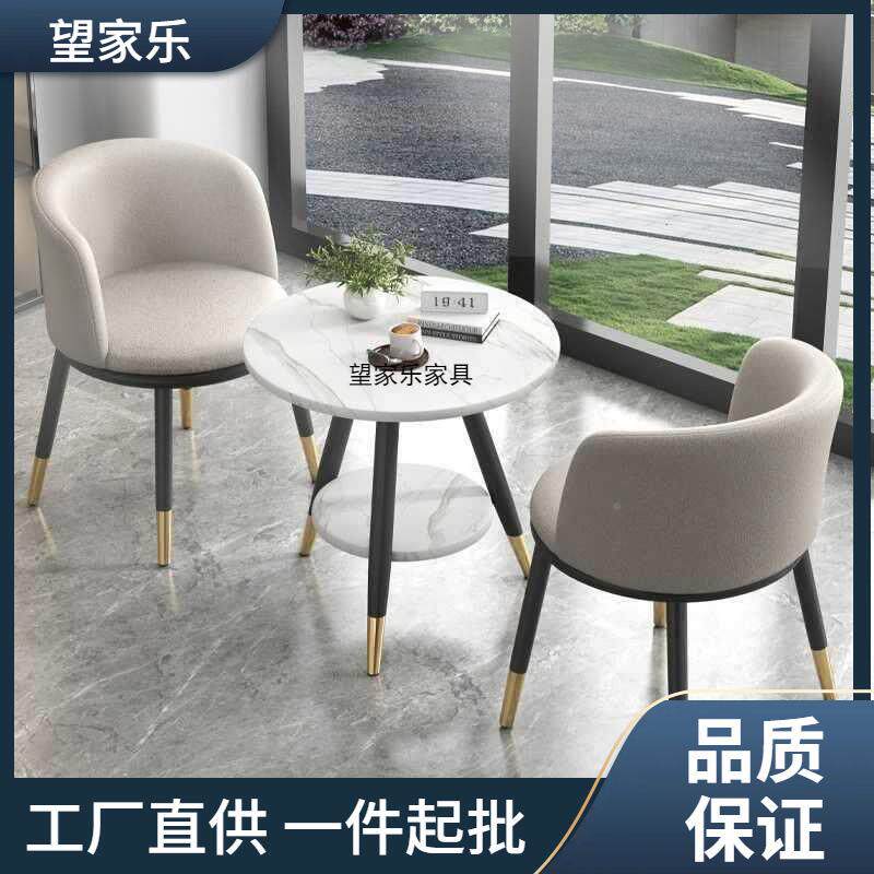 阳台休闲双小桌椅网简约现代红茶桌椅组合酒店层一套0059桌两椅三件装