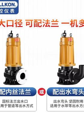 丰控潜水泵220高扬程TAX堵家用0v小型不锈钢自吸无塞排污泵38v化