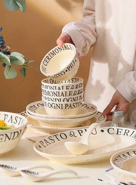 法式碗字母碗Z1204家用餐具盘套装奶黄色陶瓷饭碗汤碗盘子碟碟