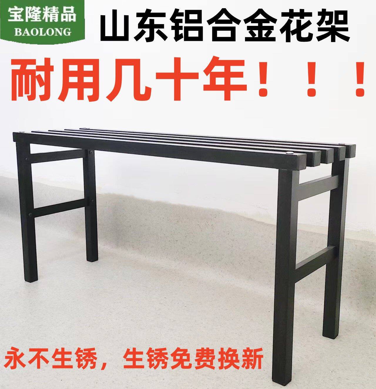 户外铝合金花架阳台庭院单层多层防锈落地盆景多肉窗台室外花架子