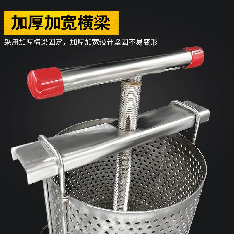 I04不锈钢榨蜜机中压蜜机榨小型家用土蜂蜜压机蜂3榨汁GWU打糖榨