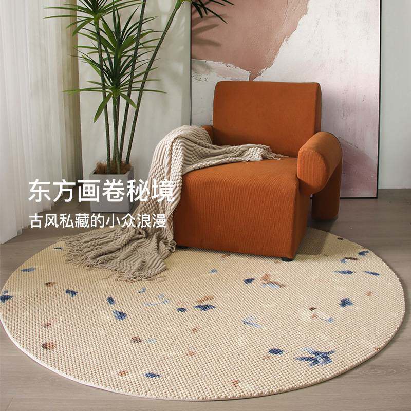 新西兰羊毛混纺地毯家用客厅沙发茶几毯轻奢国风小众卧室