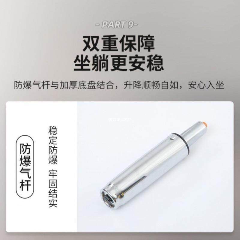 见描述电脑椅坐家用久升降电办公座椅滑轮学人体工椅学生宿舍竞椅