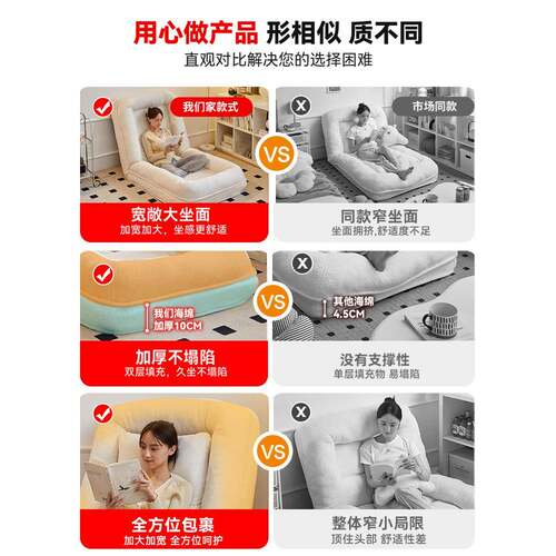 懒人发沙可可睡躺卧室躺椅毛虫小沙发OYK人类狗窝巨大榻榻米毛单