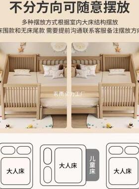 Ta胡木X-532365桃拼接床床儿童床婴儿榉木拼接大床宝宝加宽床l单