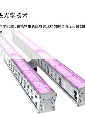 led大棚全光谱660nm植物灯补光灯toplight顶光灯植物生长灯农场