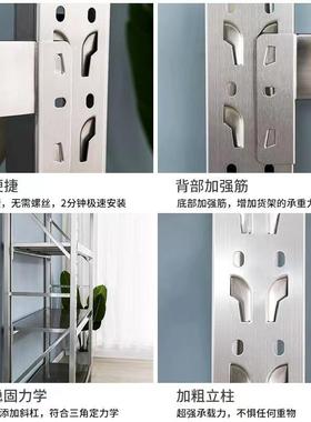 5273工04冷不锈钢重型货架无尘净化车间物架仓库仓置储库房厂储物