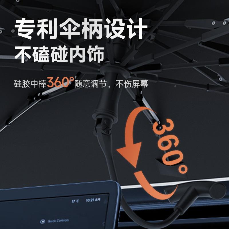 都新款汽车左板遮阳晒伞车窗前挡防隔热车用遮光便携收85纳折叠伞