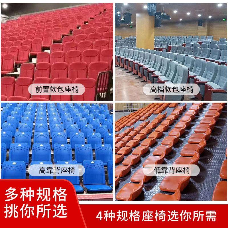 体伸育馆电动椅缩座椅看台靠背椅会议室软座包椅观SD-001众椅子厂