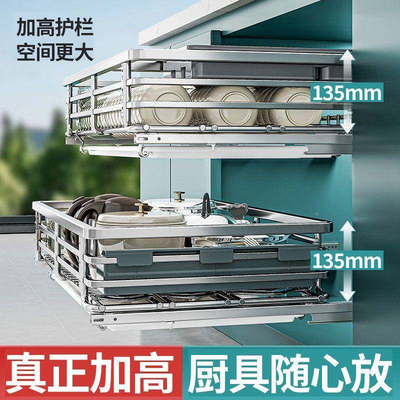 拉篮厨房柜抽屉料式双层放碗筷碟盘649架不锈钢拉篮橱调收纳置架