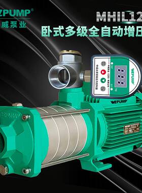 HIL405中威P泵M业WLU增MP冷热水太阳能空气无品牌/能不锈多级压水