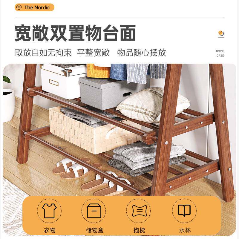 亿家达衣帽架挂衣架卧室收纳架晒衣架阳台折叠挂衣服架子实木