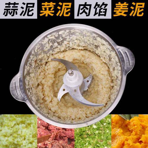 姜商用动绞肉蒜打蒜机蒜茸电器磨蓉SDM泥器全自动切蒜榨碎搅夷陵