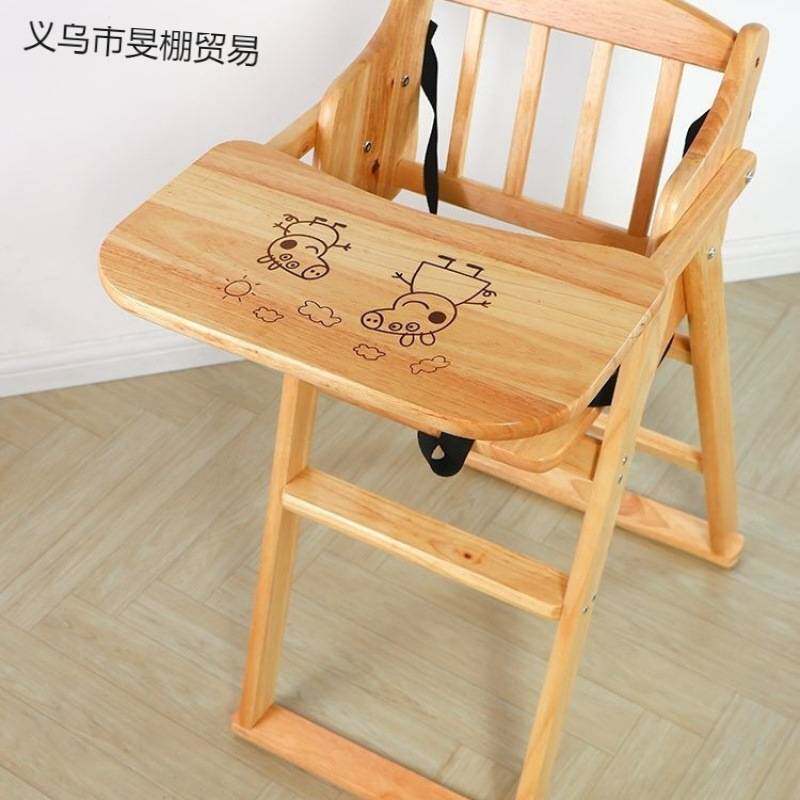 实木儿童凳子家用商用两用餐厅多功能宝宝餐椅可折叠便携式餐椅