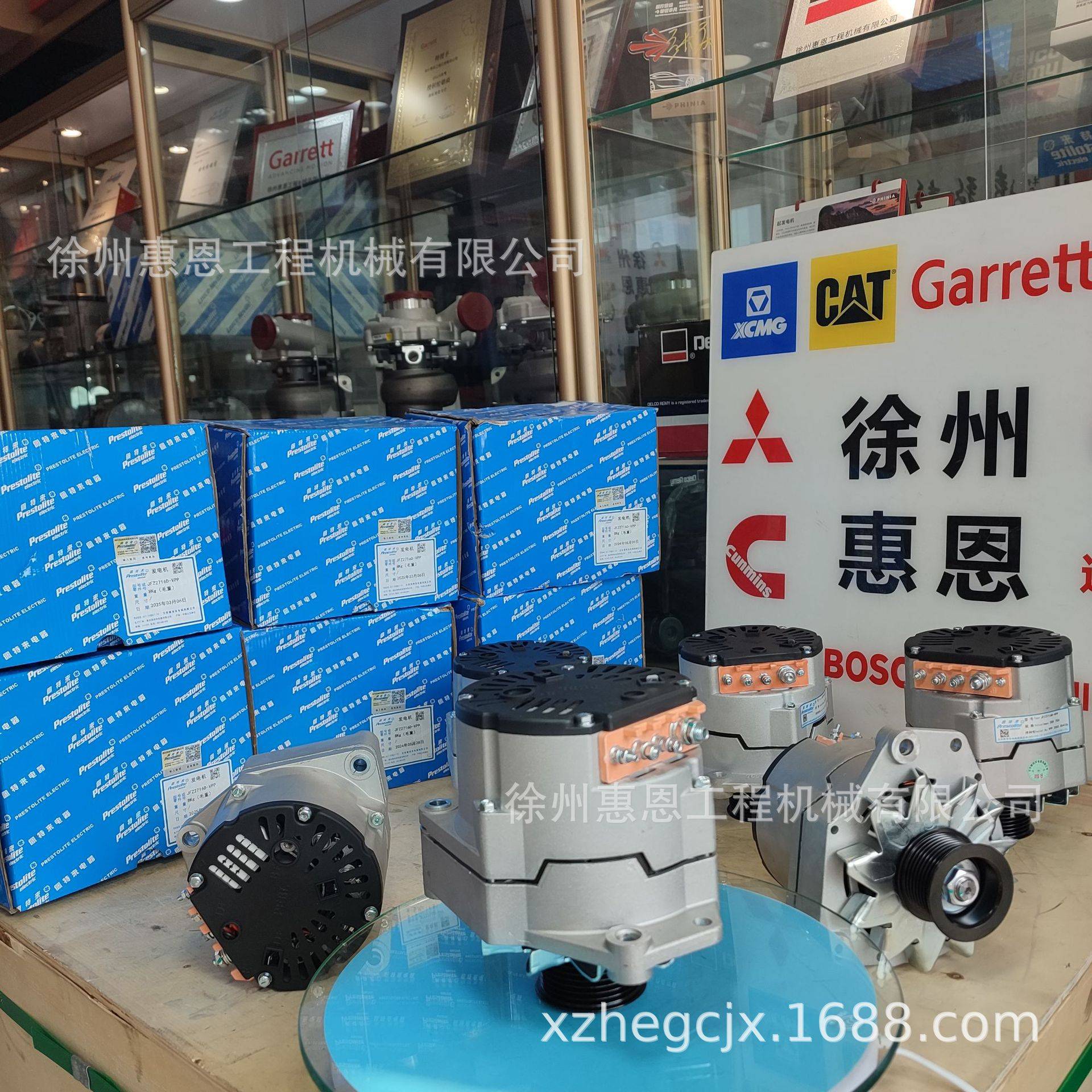 潍柴WP10佩特来发电机 JFZ2716D 发电机 1005102688 JFZ2716D-VPP