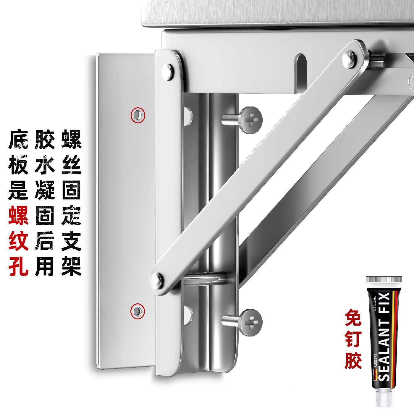 带不锈钢层板折叠上免打孔隔可板墙托收纳架三无品牌/角支架置物