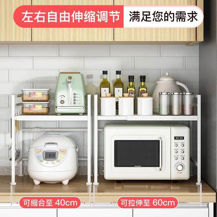 烤皓喜双层伸缩微波炉架调料收瓶箱架厨房纳架烤FX676241架漆落地