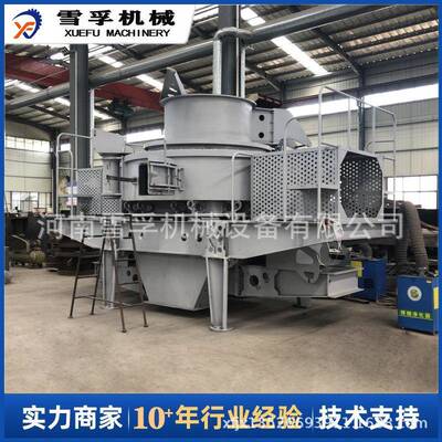 雪孚重冲击粉式石碎机大工型冲击式MRI破碎机大型石料沙子碎机