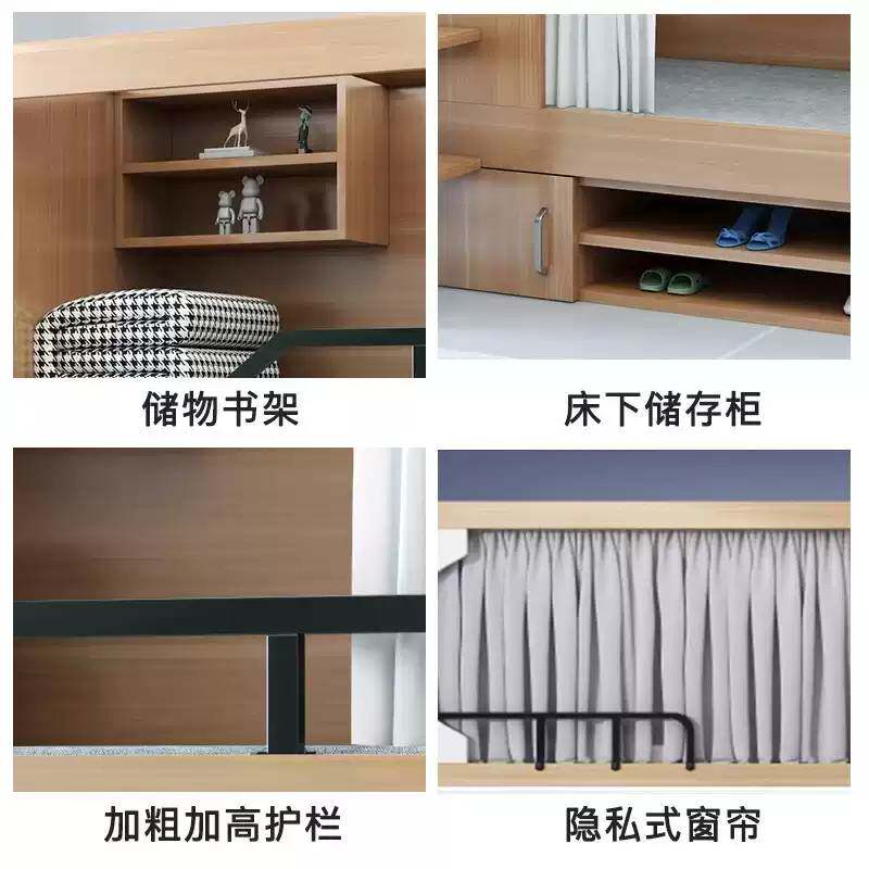 青旅上下铺双层床太空舱公寓床员工学生宿舍全包床酒店学校高低床