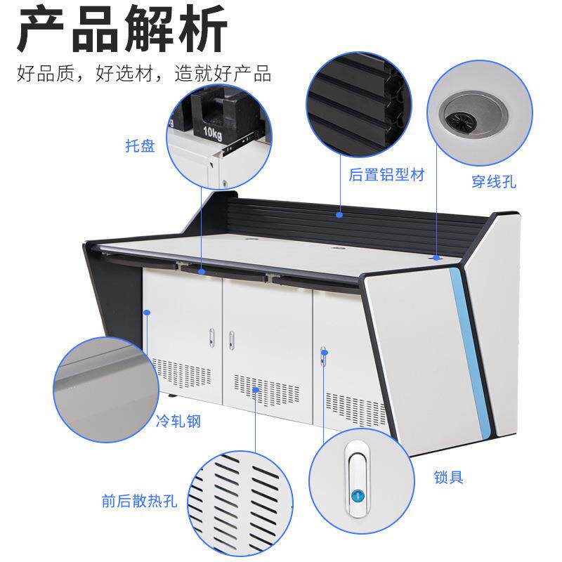 指操632挥中心控制台监控台厂家作台安监防控室控制机房工台作台