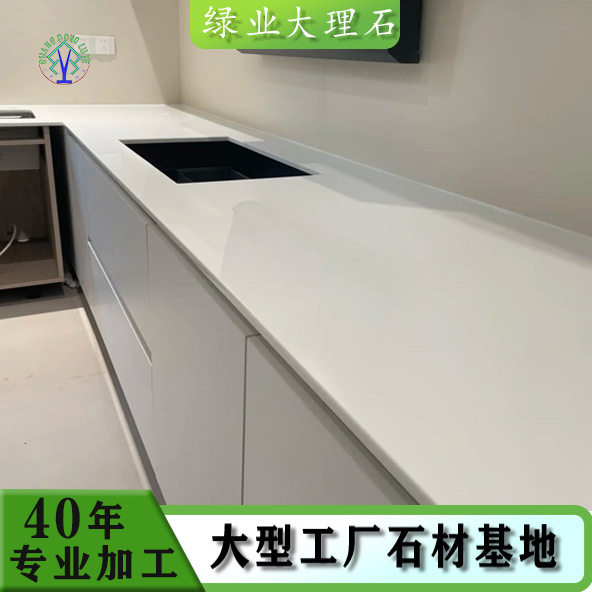 出口白色人造石英石大板台面飘窗橱柜烘培台面鱼肚白树脂板澳洲