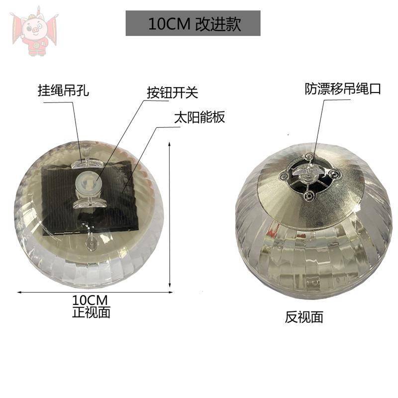 LED漂浮水池灯led灯光新款太阳能灯水面装饰灯庭院水漂球控X20