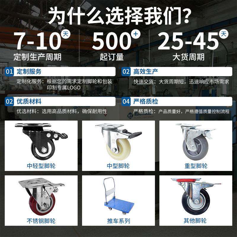 304不钢重456锈8244寸轮加厚耐磨尼龙轮型防锈工业轮刹车轮
