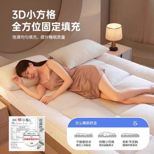 酒店床垫软垫家用卧室学生宿舍单人榻榻被米垫子米垫5床褥F98T6J8