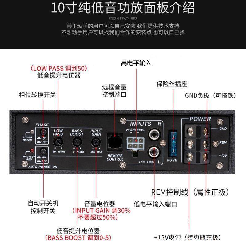 重车载音响低音汽车有源1改装2V带功低音炮座519位放下24V