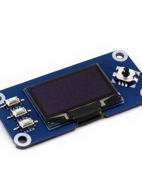 树莓派1.3inch OLED HAT蓝色显示屏扩展板128x64 SPI I2C接口通信
