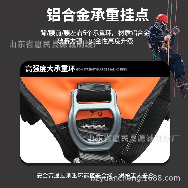 认C478E证坠落悬装挂式Z标准五点式全身安全带高空作业全套式备