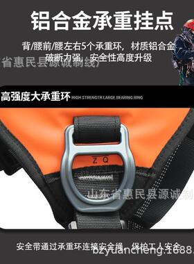 认C478E证坠落悬装挂式Z标准五点式全身安全带高空作业全套式备