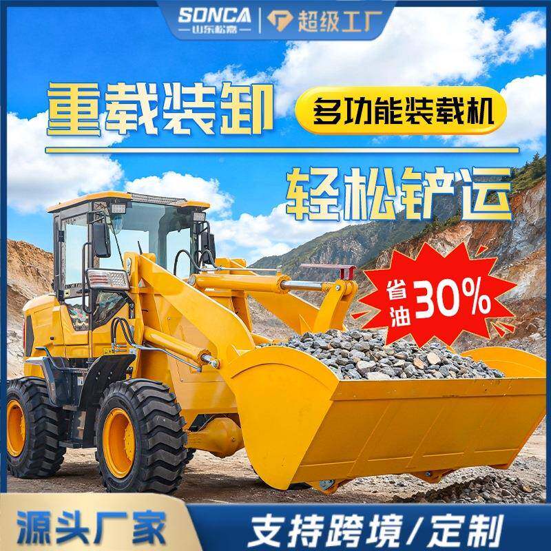 全自51动装机四驱小型工程多功能柴用油铲车用家养殖农推土载机