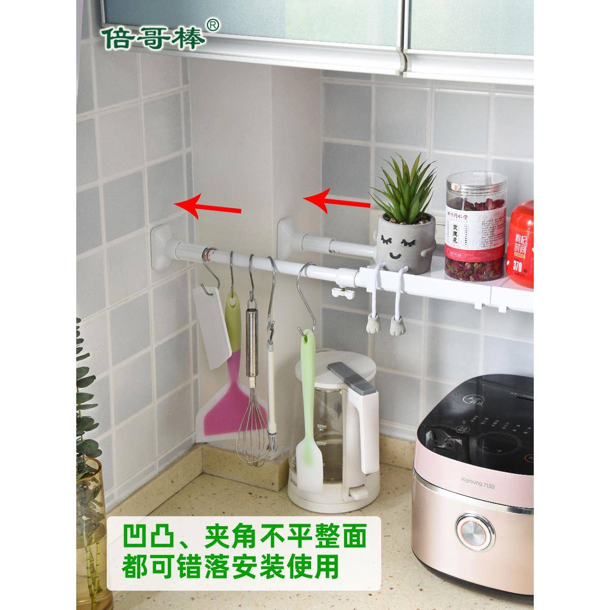 纳加宽窗台隔层收飘窗F958M9MJ分层架板免钉伸缩隔宿舍置物架隔断