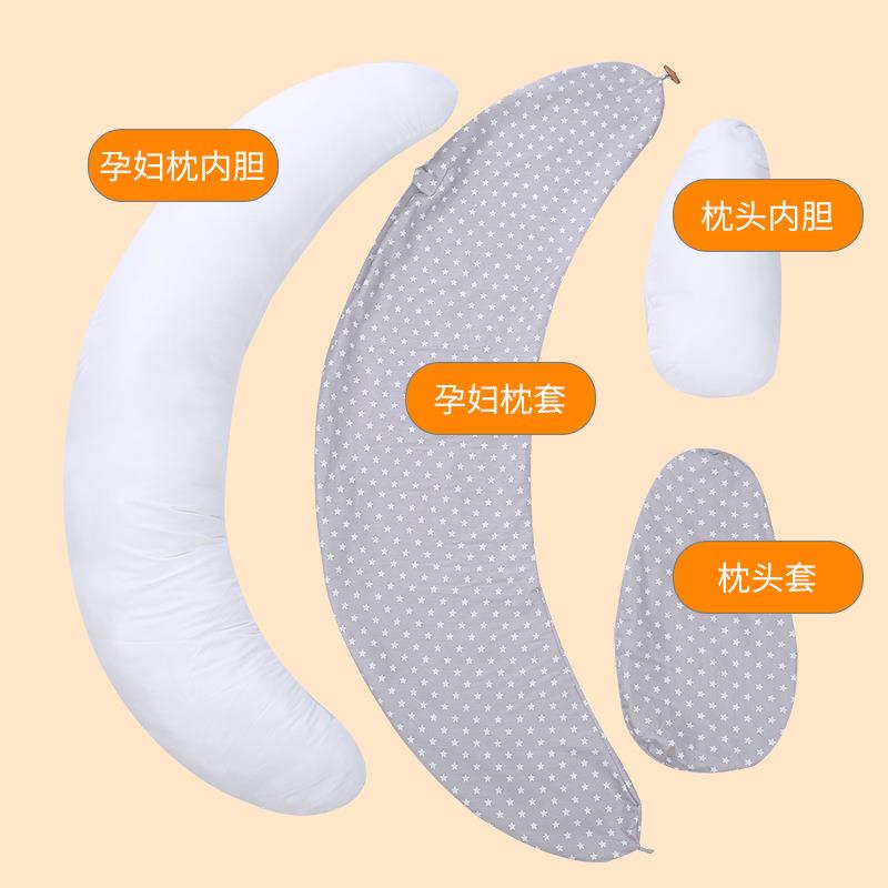 跨境孕妇枕头护腰睡侧侧枕宝防吐奶坐垫婴儿喂宝奶枕可拆洗枕25YL