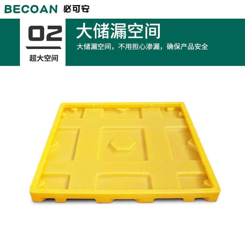 防渗MOV漏塑料托盘四桶机油桶接油泄化危废学品防盘漏油防漏托盘
