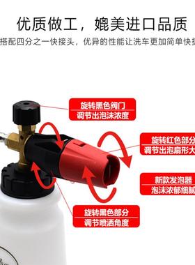高P压泡沫壶家用洗泡沫壶多功能大嘴扇车形喷喷壶cc-048泡沫A壶厂
