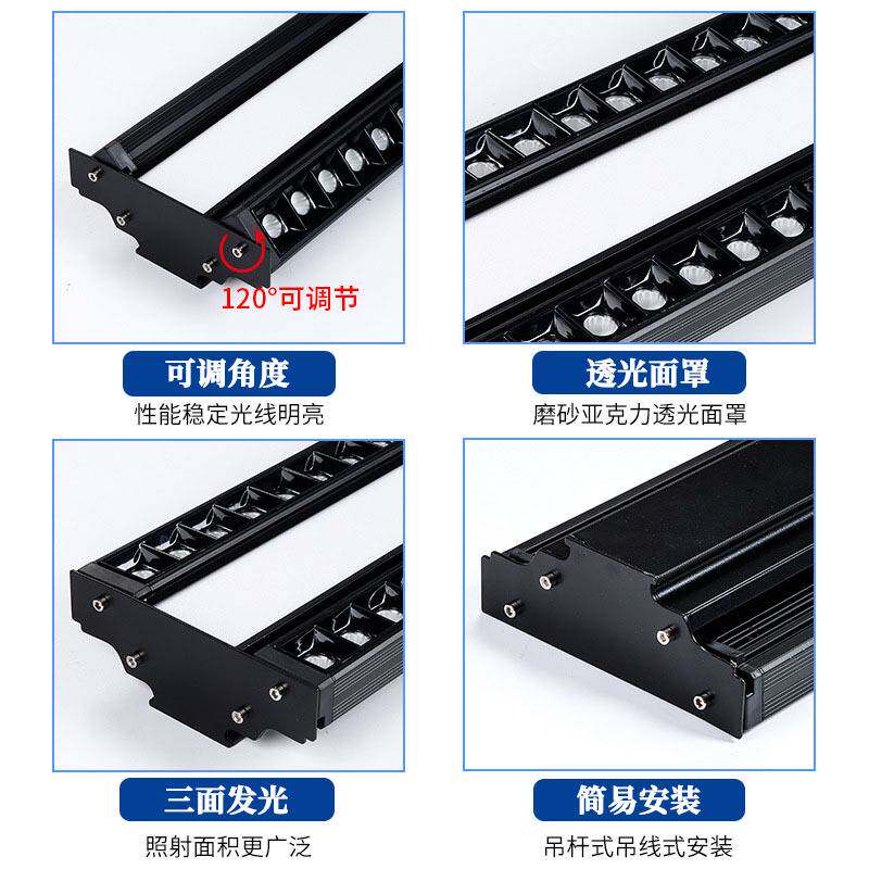 led线槽灯商超照明可调角度办公室写字楼商场超市长条吊线货架灯