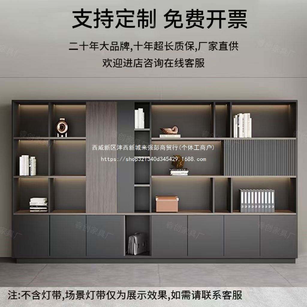 办公室背景柜文件柜柜子木质资料柜收纳柜办公书柜一体靠墙落地柜