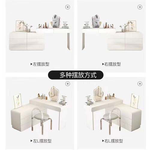 奶油风梳妆台实木化妆台斗柜一体梳妆台化妆镜卧室梳妆台梳妆凳