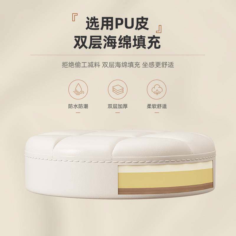 【守望者】时尚电脑椅可升降旋转化妆吧台办公新款家居宿舍梳妆椅