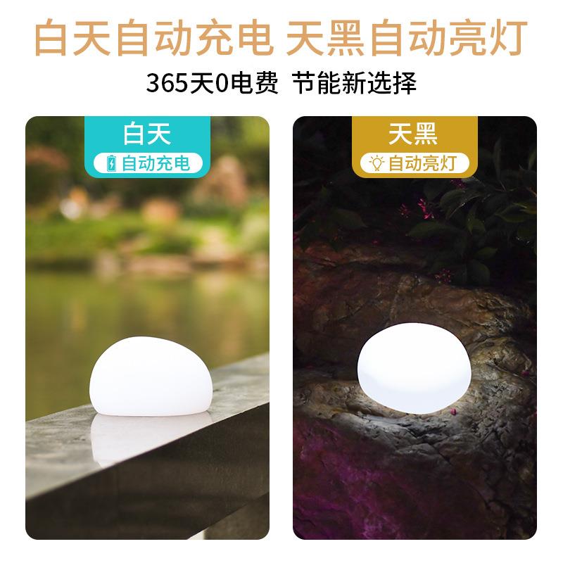 工厂款彩色氛围球灯太阳能园庭院道路新花太阳能庭灯别墅地埋灯户