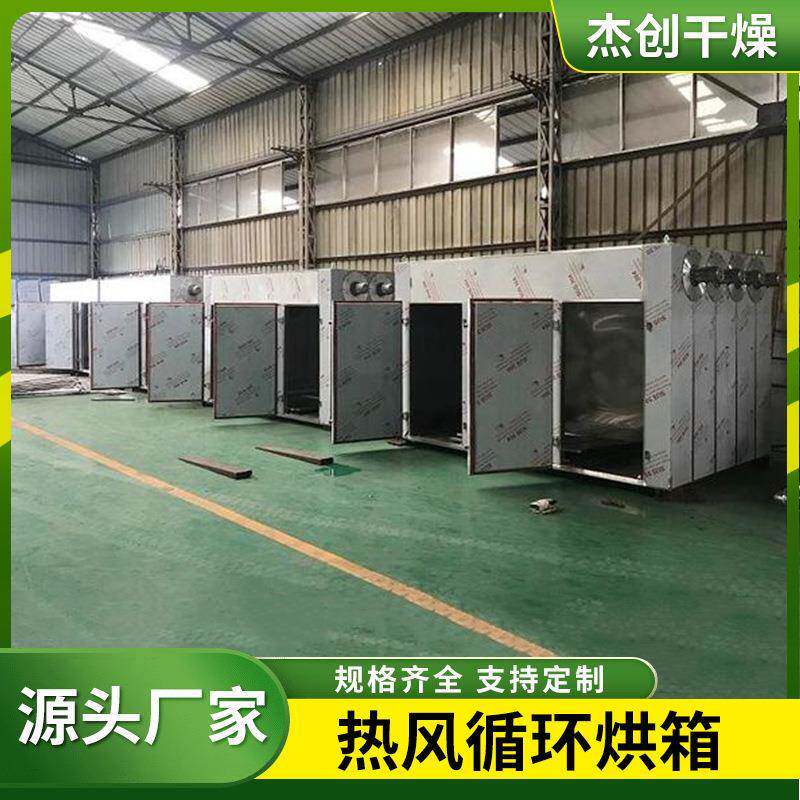 T-C热风循RXH系列环烘箱不锈钢大工业高温烤型箱鼓风燥箱烤C炉工