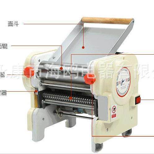 DJ-180C经济型电动压194面用机面条机机商家用饺子皮J擀面机