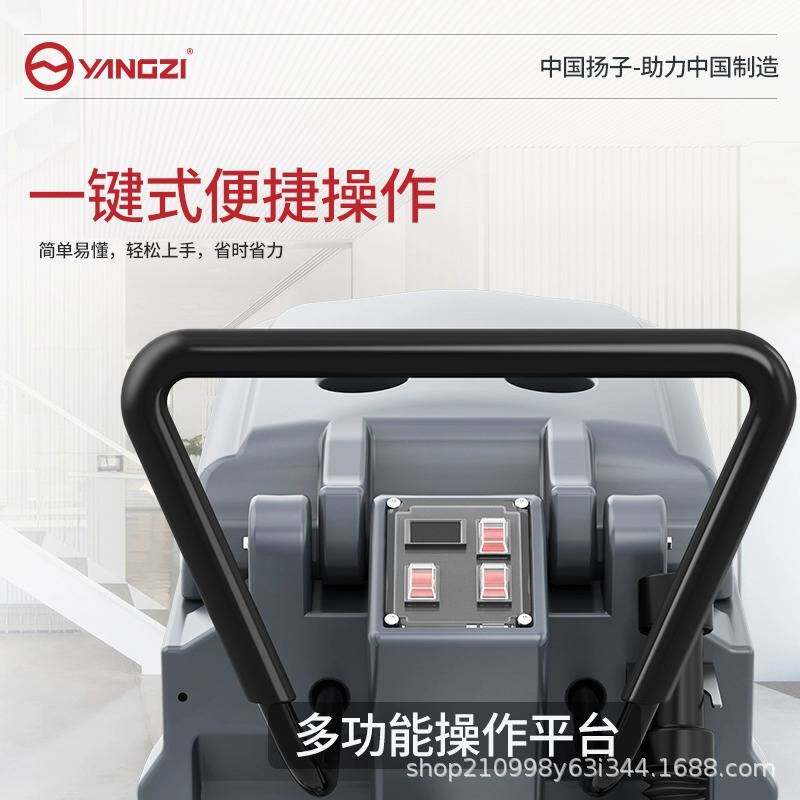 厂家直销工业洗地机 扬子X2工厂车间用扫拖地机手推式洗地机 商用
