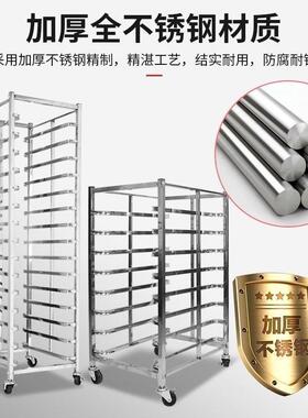 烤盘多盘架层置物架架商蛋糕面包车托不锈钢架子用烤箱PDD10164烤