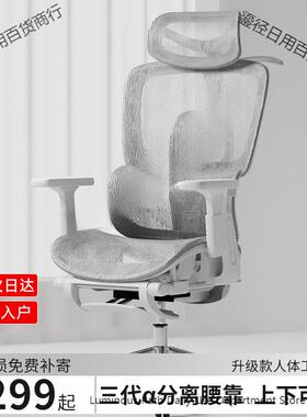 新款人工学体椅家镂ZVX空用电脑办椅公电竞椅